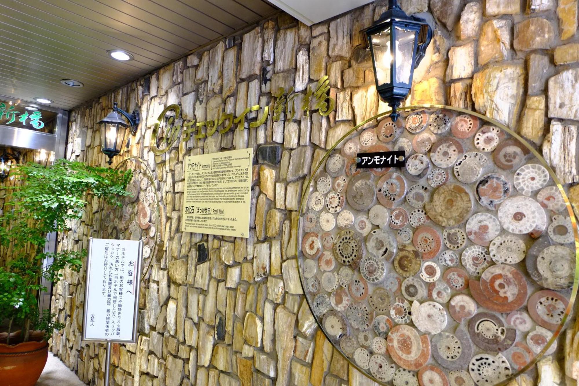 Hotel Check In Shimbashi Токио Екстериор снимка